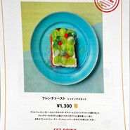 天然酵母の食パン専門店 つばめパン&Milk 名駅店