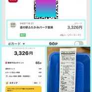 道の駅 ふたかみパーク當麻