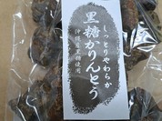 福屋