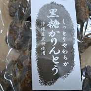 福屋