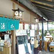 そば処 湧水