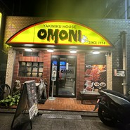 焼肉　おもに