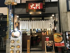 函館らーめん　大門
