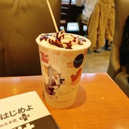 ココアラテ