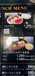 焼肉ほんまもん