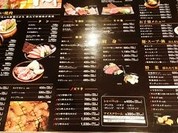 焼肉ほんまもん