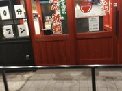 ラー麺 ずんどう屋 垂水ジェームス山店