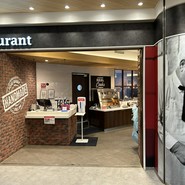 ケーエフシーレストラン 南町田グランベリーパーク店