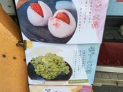 みやこがね本舗