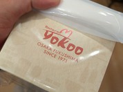 レストランヨコオ 大阪のれんめぐり店