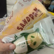 小竹製菓