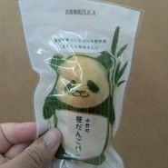 小竹製菓