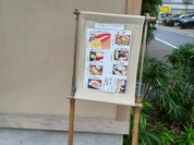 つるつるとそば 小平