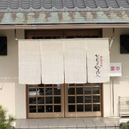 ひつまぶし備長　本店