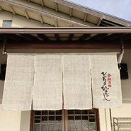 ひつまぶし備長　本店