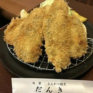 とんかつ割烹だんき