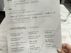 SINGAPORE CUISINE SINKIES