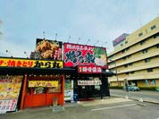 鶴乃家 三原店