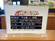鶴乃家 三原店