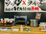 ライスバイキング