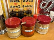 薬味
