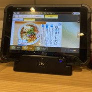 ラーメン匠　深津本店