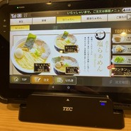 ラーメン匠　深津本店