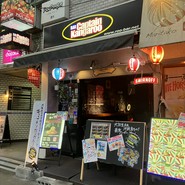 ダイニングバーガーキャプテンカンガルー 北新地店