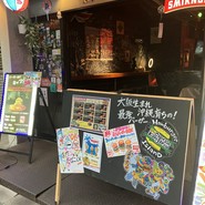 ダイニングバーガーキャプテンカンガルー 北新地店