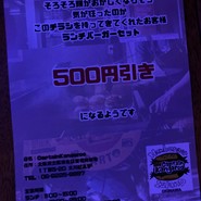 ダイニングバーガーキャプテンカンガルー 北新地店