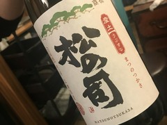 トリヤマスタンド