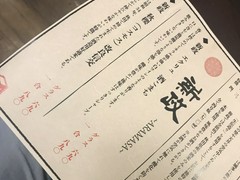 トリヤマスタンド