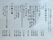 追加は着席後に現金で頼めます！