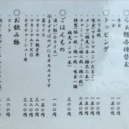 追加は着席後に現金で頼めます！