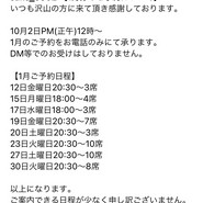 酒処 ひょうどう
