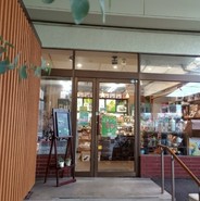 お茶のたていし園 東深津本店