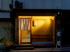 すし あら井