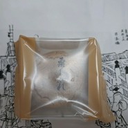 日本橋屋長兵衛 札幌三越店