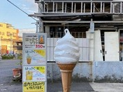 ロープウェイ前 ええもんや