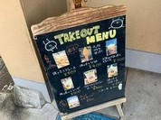 ロープウェイ前 ええもんや