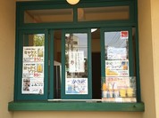 ロープウェイ前 ええもんや