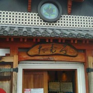 たむろ グリュー各務原店