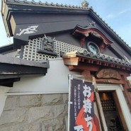 たむろ グリュー各務原店