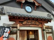 たむろ グリュー各務原店