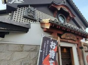 たむろ グリュー各務原店