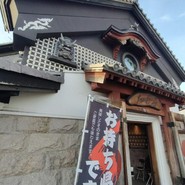 たむろ グリュー各務原店