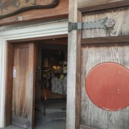 たむろ グリュー各務原店