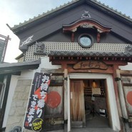 たむろ グリュー各務原店