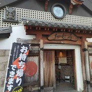 たむろ グリュー各務原店