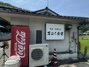 定食・中華そば 万ぷく食堂